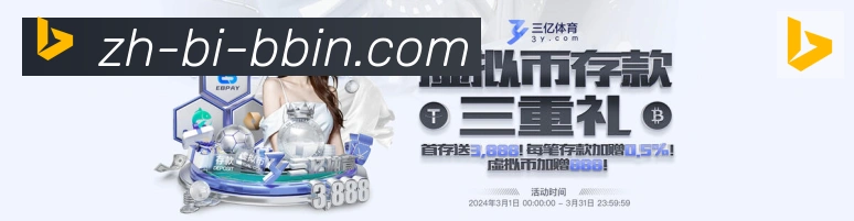 App界面